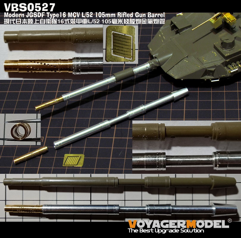 Voyagermodel Vbs0527 1 35 現用 日本 陸上自衛隊 16式機動戦闘車 52口径 105mm ライフル砲 マズルブレーキ 砲身セット タミヤ M S Models Web Shop Voyagermodel Vbs0527 1 35 現用 日本 陸上自衛隊 16式機動戦闘車 52口径 105mm ライフル砲 マズルブレーキ 砲身セット タミヤ M S Models Web Shop
