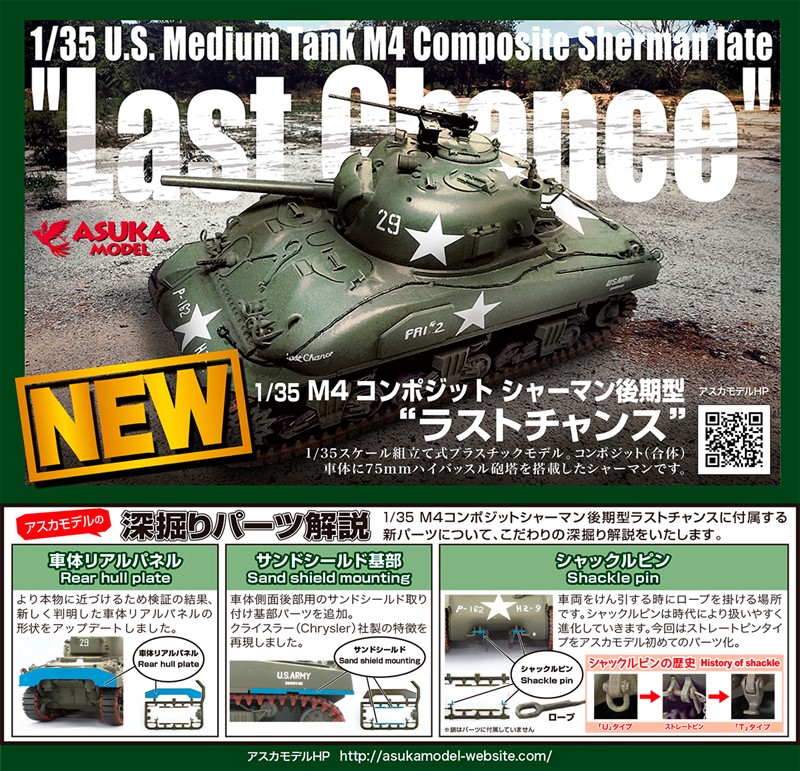 ǫ[35049] 1/35 M4ݫëȫーޫ Ѣ 髹ȫ󫹡 - M.S Models Web Shop