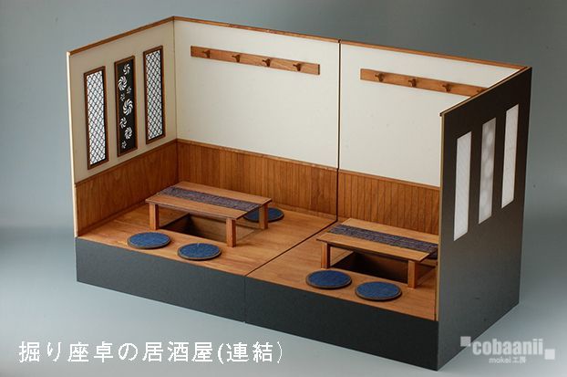 コバアニ模型工房[WZ-021]1/12 和モダン 掘り座卓の居酒屋 Models Web Shop