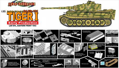 サイバーホビー[CH9142]1/35 WW. II ドイツ軍 ティーガーI 初期生産型 東部戦線 1943