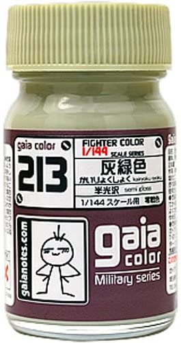 ガイアノーツ[213]灰緑色 半光沢 - M.S Models Web Shop