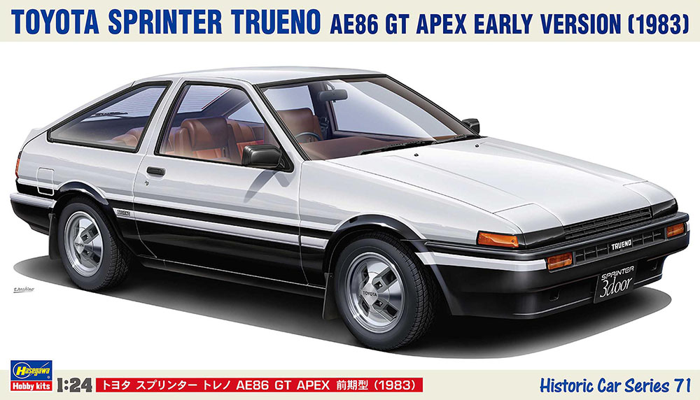 ハセガワ[HC71]1/24 トヨタ スプリンター トレノ AE86 GT APEX 前期型