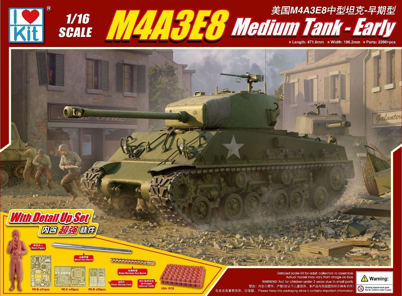 アイラブキット[ILK61619]1/16 M4A3E8 シャーマン 中戦車 初期型 Models Web Shop