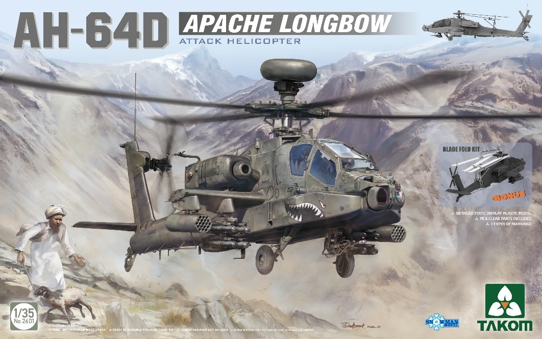タコム[TKO2601]1/35 AH-64D アパッチ・ロングボウ 攻撃ヘリコプター