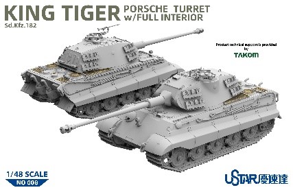 タコム 1/35 キングタイガー ポルシェ砲塔 インテリア/ツィンメリット