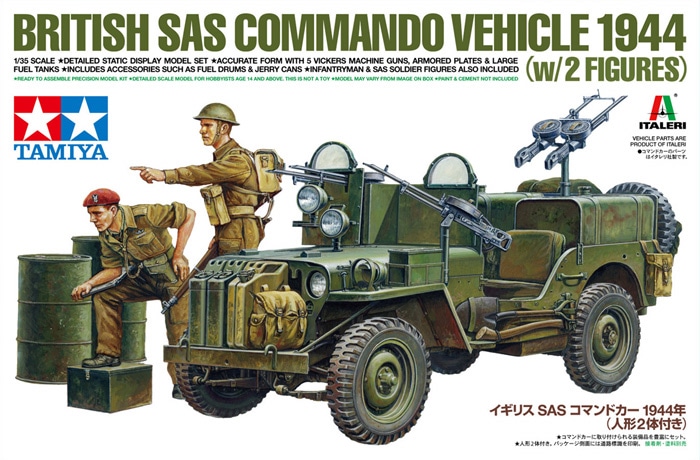 タミヤ[TAM25423]1/35 イギリスSASコマンドカー 1944年 （人形2体付き） - M.S Models Web Shop
