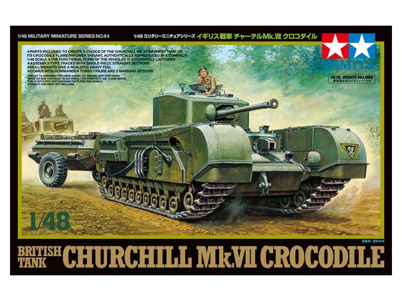 タミヤ Tam 1 48 イギリス戦車 チャーチルmk Vii クロコダイル M S Models Web Shop