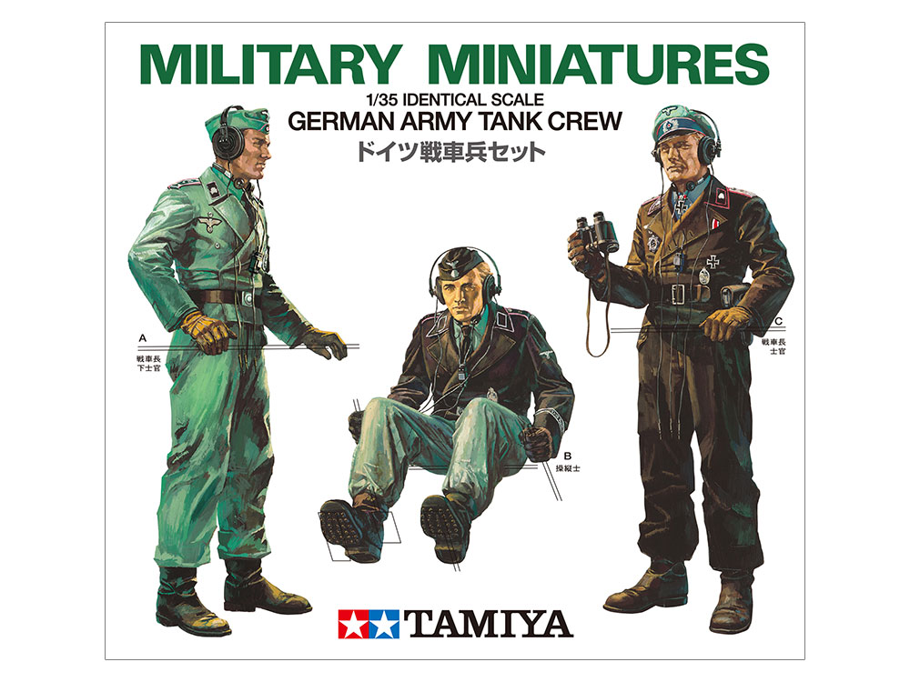 タミヤ[TAM35001]1/35 ドイツ戦車兵セット - M.S Models Web Shop