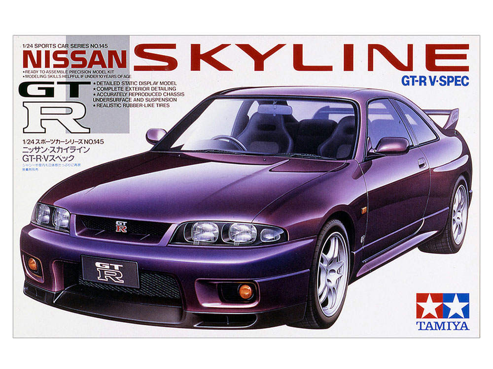 タミヤ スカイライン GT-R