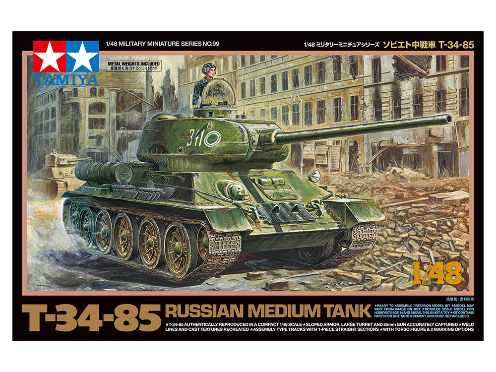 通販値下 タミヤ　1/35　RC ラジコンタンク T-34-85 TANK 模型/プラモデル