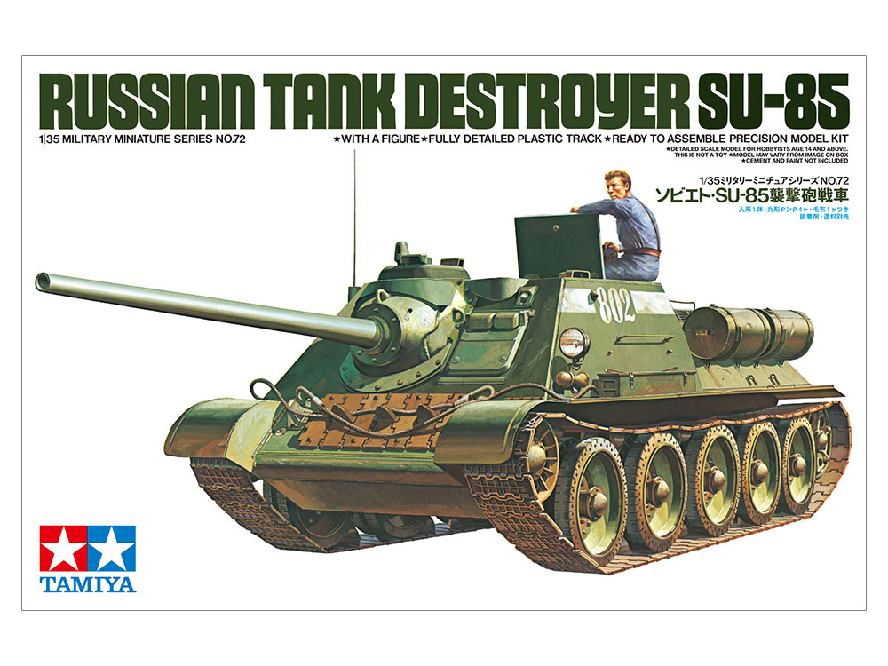 タミヤ[TAM35072]1/35 ソビエト・SU-85 襲撃砲戦車 - M.S Models Web Shop
