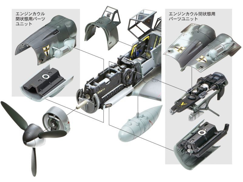 ICM 72 独・メッサーシュミット Bf109E-4 戦闘機 プラモデル