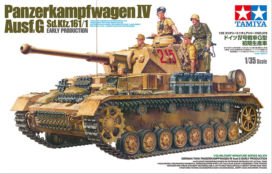 タミヤ[TAM35378]1/35 ドイツIV号戦車G型 初期生産車 - M.S Models Web