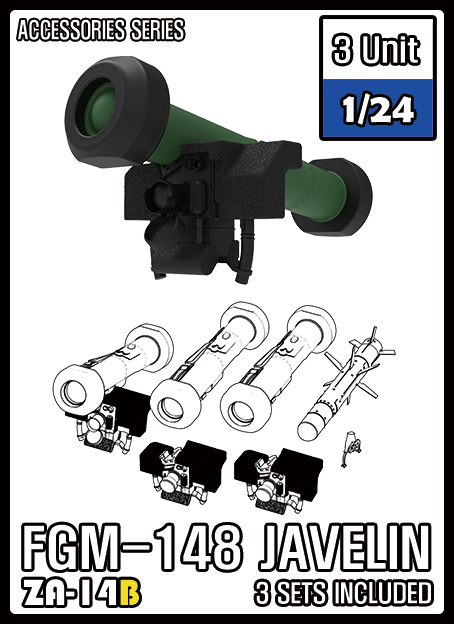 トリファクトリー[ZA-014B]1/24 FGM-148ジャベリン Models Web Shop